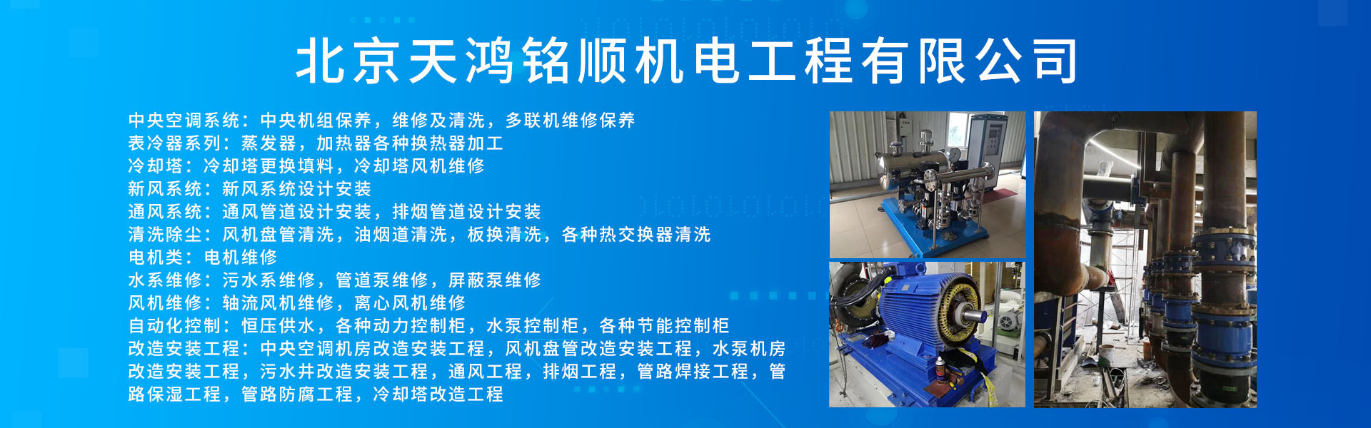 通栏图片