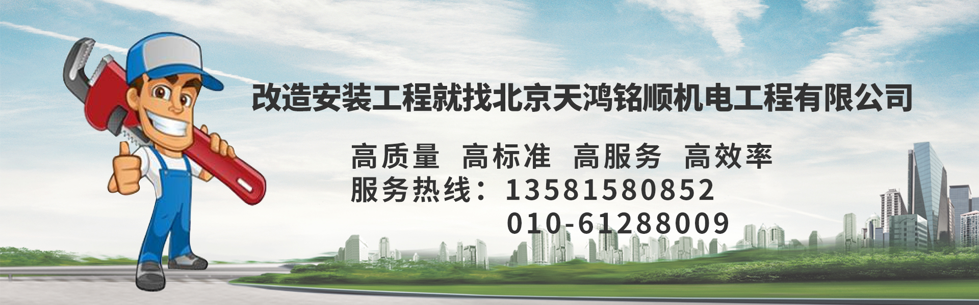 通栏图片